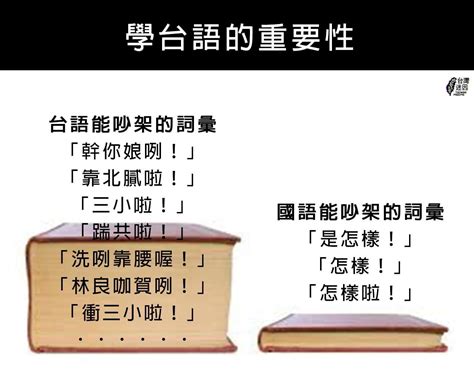 衝幹意思|【衝幹意思】衝幹意思是什麼？這些台客用語你都知道嗎？